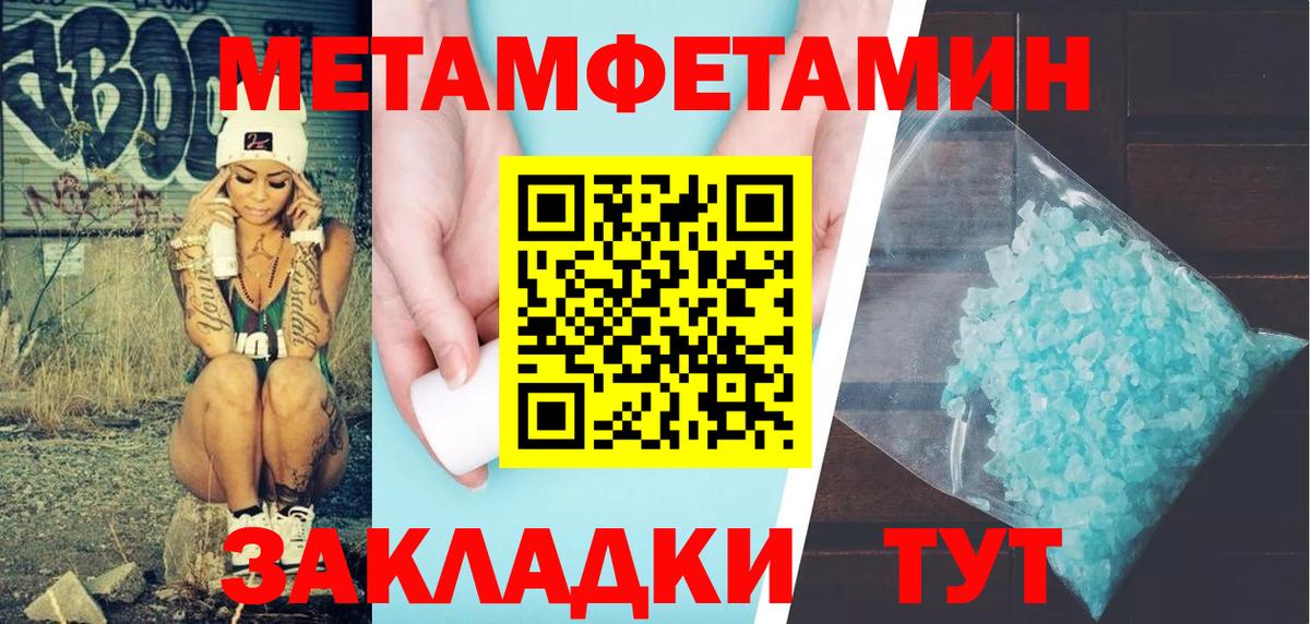 Amphetamine  Амфетамин 98%  Вход с VPN  Партизанск 