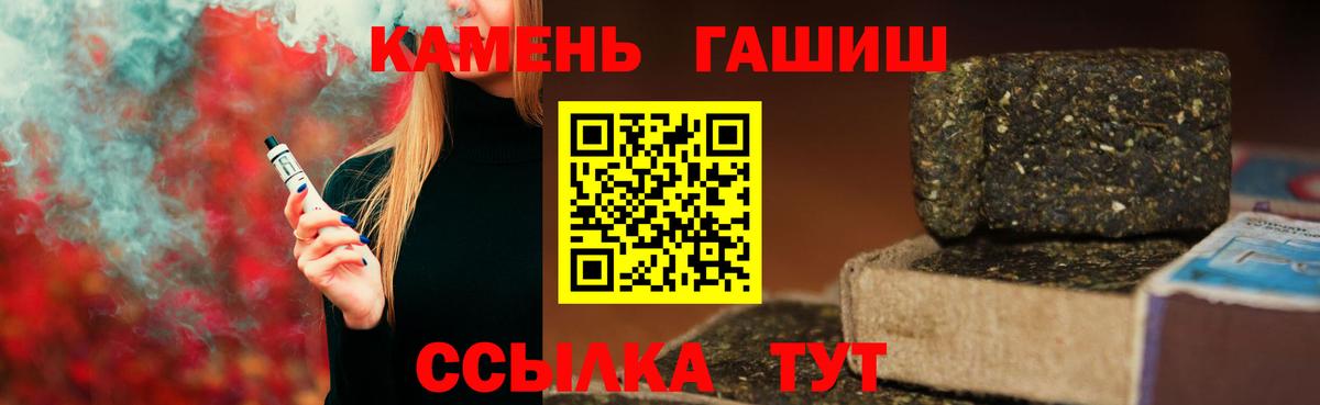 ГАШ ice o lator  Вход с VPN  Партизанск 
