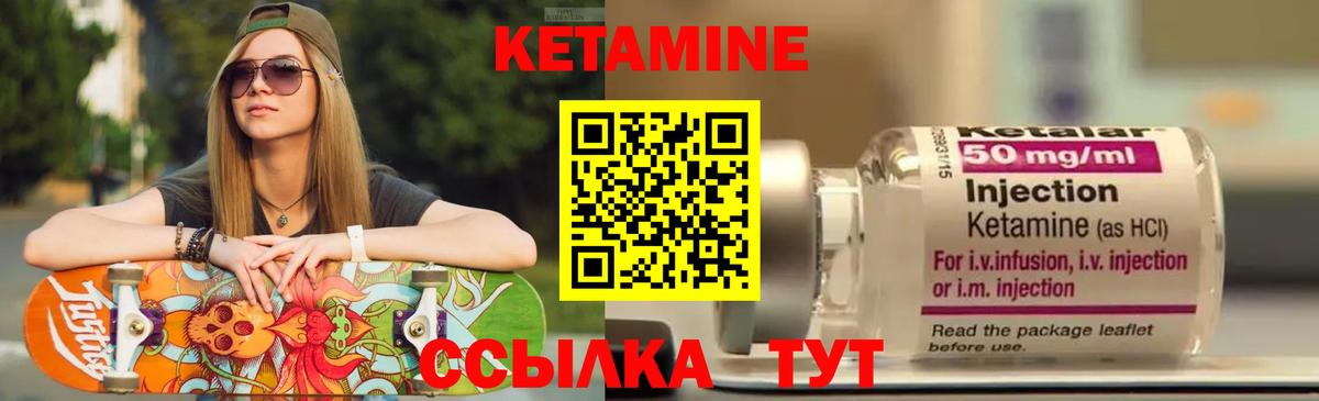 Партизанск  blacksprut маркетплейс  Вход с VPN  КЕТАМИН ketamine 