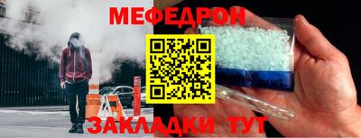 марихуана Бугуруслан