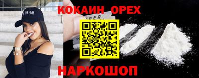 марки lsd Будённовск