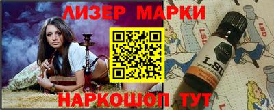 марихуана Бугуруслан