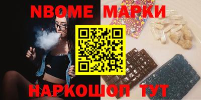 марки lsd Будённовск