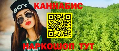 марихуана Бугуруслан