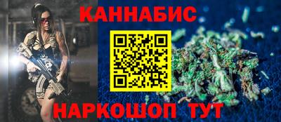 дистиллят марихуана Бузулук