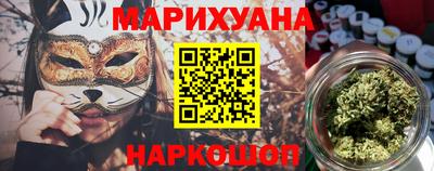 дистиллят марихуана Бузулук