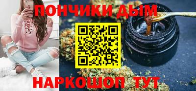 марихуана Бугуруслан