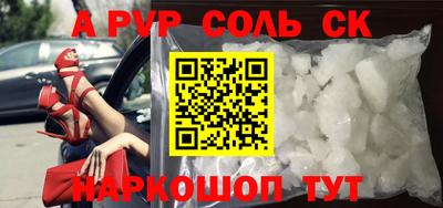 дистиллят марихуана Бузулук