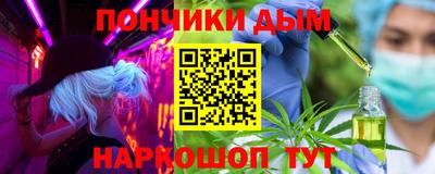 марихуана Бугуруслан