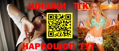 марихуана Бугуруслан