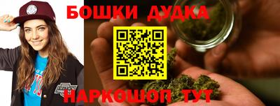 дистиллят марихуана Бузулук