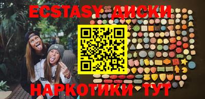 дистиллят марихуана Бузулук