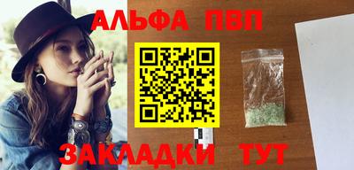 марихуана Бугуруслан
