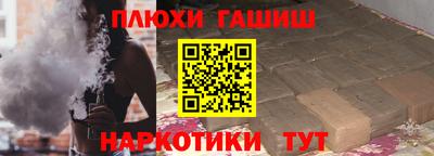 дистиллят марихуана Бузулук