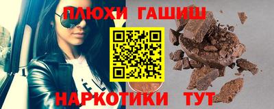 дистиллят марихуана Бузулук