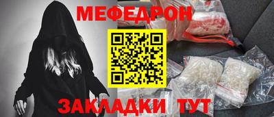 марихуана Бугуруслан