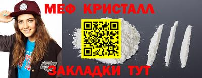 марихуана Бугуруслан
