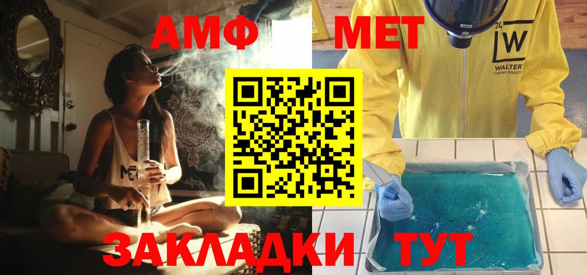 Первитин Декстрометамфетамин 99.9% Партизанск