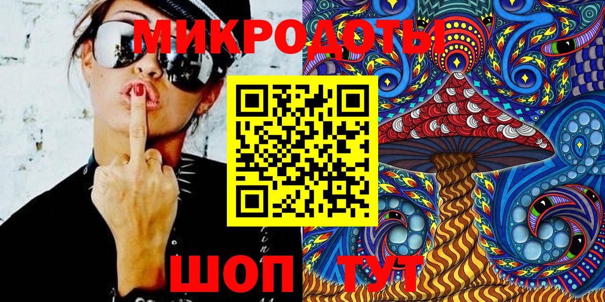 Псилоцибиновые грибы GOLDEN TEACHER  Галлюциногенные грибы Cubensis  Партизанск  наркотики  Вход с VPN 